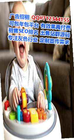 海勃湾卵子安装工程经营部